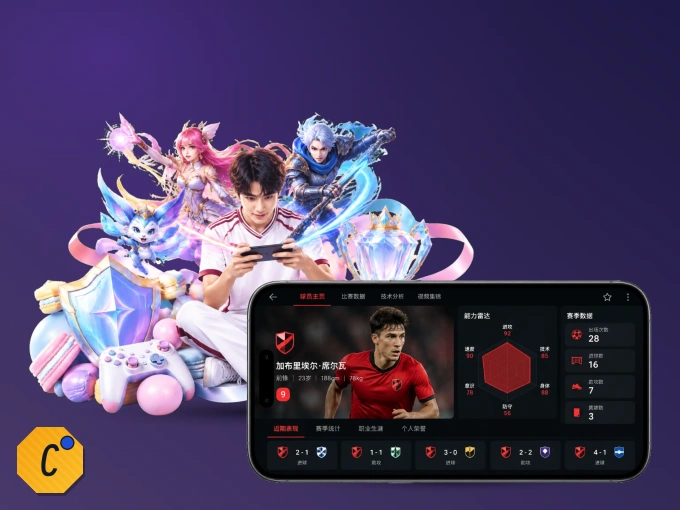 下载c789.app APP,随时关注赛况