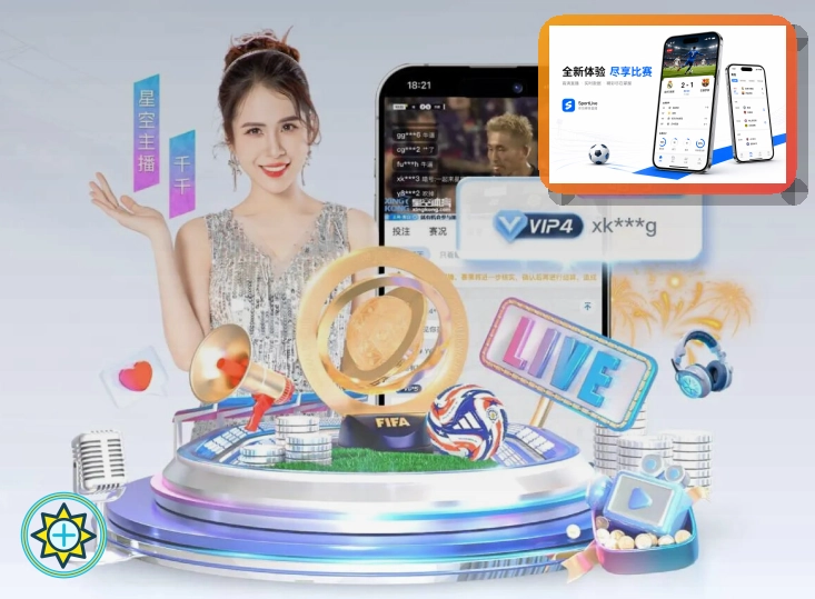 赛事提醒服务 · 乐鱼